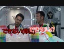 ウルトラマントリガー第9話 個人的ハイライト