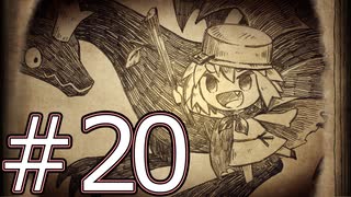 【実況】俺が立派な勇者になる話　その20【わるい王様とりっぱな勇者】