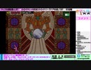 【メトロイド ゼロミッション】完全初見プレイ！メトロイドドレッドまでにメトロイドシリーズクリアする！初めから～メカリドリー討伐【男女2人ライブ配信】