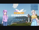 こちら、紲星輸送隊！Part.01