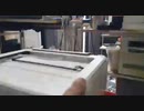 jane_ceo_ksnsx さんの動画です。[449-0843]