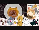 猫型チーズケーキを作りたかった動画