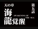 【実況】３×３GIRLS 守護獣召喚 Part１５【ガーディアンリコール】