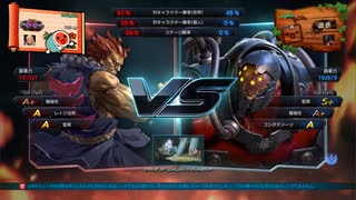 TEKKEN LIVE(2021/09/17)：豪鬼vsギガース_R2