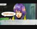 【Switch】脳を絞れ！男4人でグノーシア part19【実況】