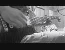 one ok rock/the same as...のアウトロにギターソロ作って弾いたお