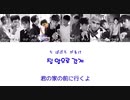 SEVENTEEN BOOMBOOM【日本語字幕・かなるび・歌詞】