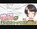 スバ友のおかず事情に気を使った結果逆にサジェストも汚染される大空スバル