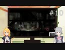 【This War of Mine】戦時下サバイバル生活＃１０【CeVIO実況】