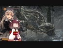 【DARK SOULS III】初見だけどサクサク進めたいあかりちゃん Part 13【VOICEROID実況】