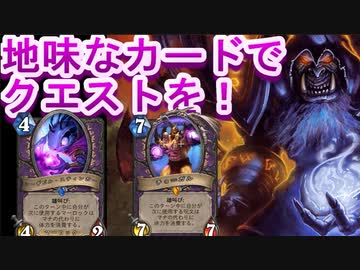 ワイルドの地味なカードを輝かせたい！Part19「チョ＝ガル&シーデビル・スティンガー」