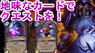 ワイルドの地味なカードを輝かせたい！Part19「チョ＝ガル&シーデビル・スティンガー」