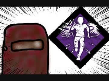 【Dead by Daylight】兎に角DbD part110【ゆっくり実況】