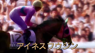 【実況】ウイニングポスト7 マキシマム2007 #23
