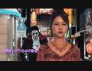 【ジャッジアイズ　JUDGE EYES～死神の遺言】　続編が決まったのでとりあえず初見でプレイしてみる！　part32　4章　ジャック　イン　ザ　ボックス