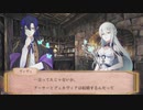 【ヴィジュアルボイスドラマ】第1話『魔術師マーリンと無限の記憶庫 ～アカシック・レコード～／偽りの花嫁』【異世界恋愛ファンタジー／ボイスコミック】
