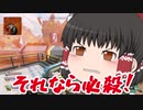 【Apex Legends】ランクをゆっくり実況していくう　＃17