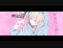 シェーマ/ うほってみました。ケイゴリ