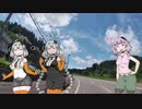 【VOICEROID車載】ゆかズマ!part31【再・粟ヶ岳編①】