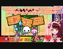 【みんなのリズム天国】リズム感チェックですでにリズムが取れずなぜかセンシティブになる夜見れな【にじさんじ切り抜き】