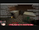 うめクラ興業の20億チェストを埋めたい！～IC2初級編　火力発電機から抽出機作成まで～【マイクラ1.12.2】初心者向けゆっくり工業解説Part.2【解説】