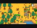 【Stardew Valley】初プレイを楽しむ男二人の実況プレイ動画 Part1