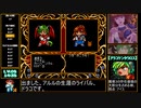 MSX版魔導物語3 RTA 33分2秒