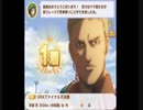 【ウマ娘】ウーマ（並)息子 S2 ～劇中歌～「ウマぴょん伝説」 ソロPLAYで雄々しく歌ってみた。　【俺、疲れ（突かれ)てんだよ・・・】 Mastaber.0.01 .avi