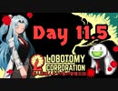 新人管理人きうり巻の管理日誌【実況】Day 11.5