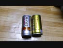 【ドッキリ】賞味期限6年前の缶コーヒーをおばあちゃんにあげてみた結果！