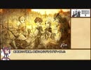 【RTA】BRAVELY DEFAULT II  7章クリア(CASUAL)　５時間14分51秒　Part13 (終)