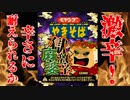 【激辛】今回は激辛料理を完食する事に挑戦しました！！チャレンジ企画なので温かい目で見て下さい【ペヤング獄激辛麻婆】