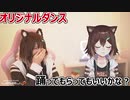 えなこに無茶ぶりする文野環【にじさんじ切り抜き】