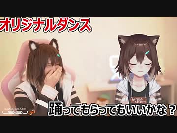 えなこに無茶ぶりする文野環【にじさんじ切り抜き】