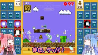 茜と葵のスーパーマリオブラザーズ３５で遊ぼう！ 二十八回戦