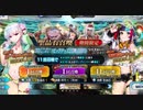 【FGO】どうしても水着清少納言が引きたかった男の末路【ガチャ】