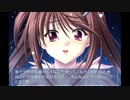 年末年始の過ごし方【Memories Off #5 encore】Part13