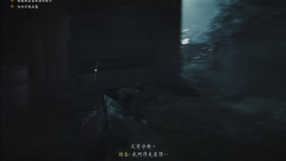 PSN游戏通关实录の放送-PS4配信「対馬の魂」ライブビデオ【中等難度】第一话 (10)