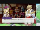 【実況】ルーンファクトリー5　タイムシフト　Part6-6【初見】