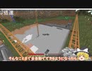 うめクラ興業の20億チェストを埋めたい！～クアーリーの運用　IC2ゴムの木の小技～【マイクラ1.12.2】初心者向けゆっくり工業解説Part.4【解説】