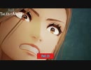 【PC】Tales of ARISE をやる Part 23【初見】