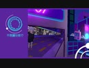 不思議な街で / えれといP [VRChat World BGM]