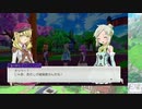 【実況】ルーンファクトリー5　タイムシフト　Part6-7【初見】