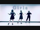 【カラーポワント】Girls【踊ってみた】