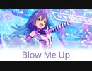 Blow Me Up｜望月杏奈