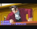 【逆転裁判】友情破壊筋トレ裁判Part21【実況プレイ】