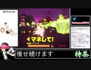 2021年09月17日休日のリングフィットからのFit Boxing2【放送アーカイブ】