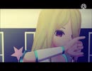 【MMDイナイレ】メルティランドナイトメア【亜風炉照美】