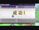 【実況】ルーンファクトリー5　タイムシフト　Part6-8【初見】