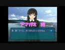 【男二人実況】振り絞れ、青春汁part.2【アマガミ】